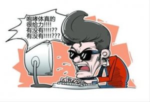 百家乐试玩平台