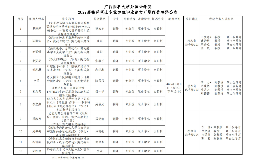 百家乐试玩平台
