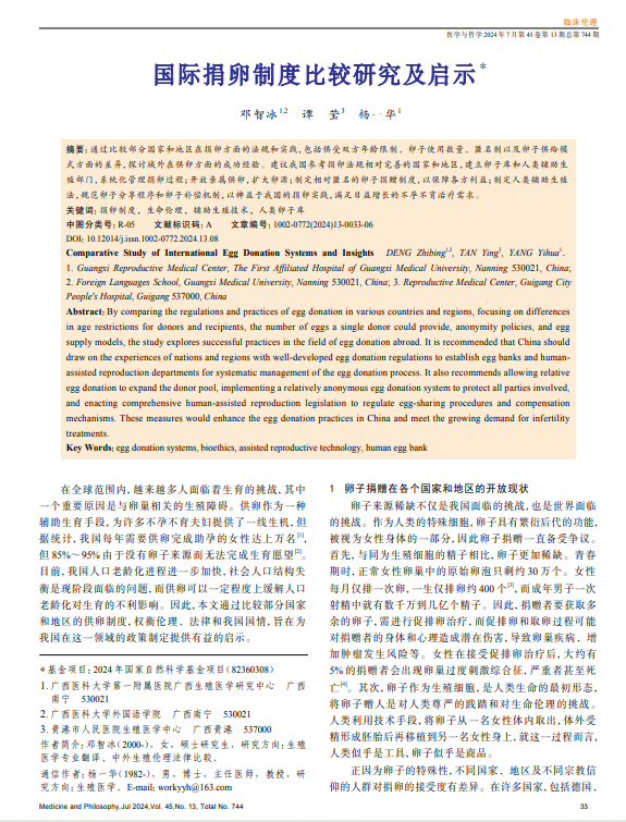 百家乐试玩平台