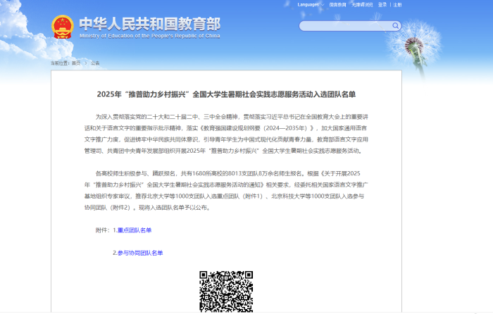百家乐试玩平台